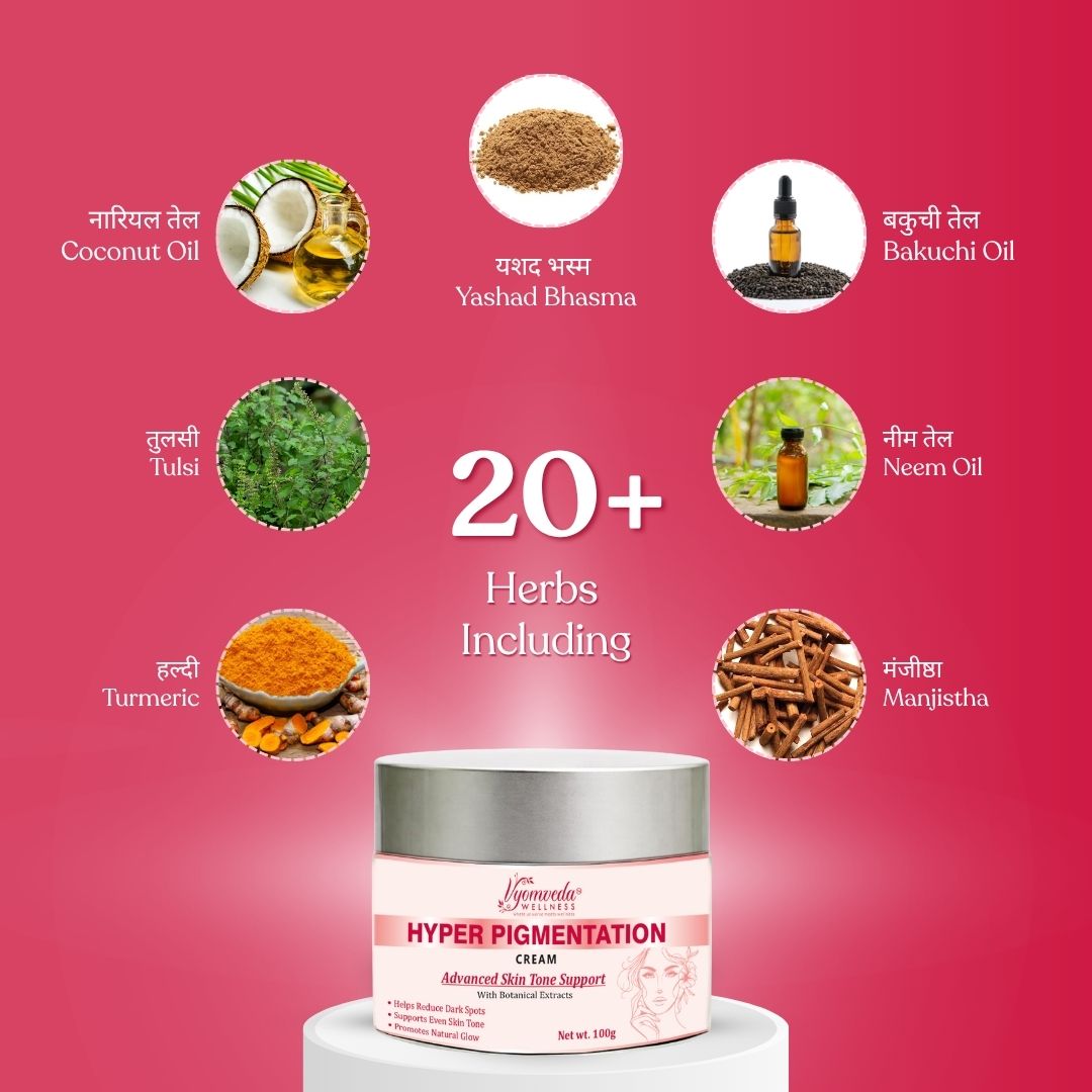 Hyper Pigmentation Cream (100 gm)